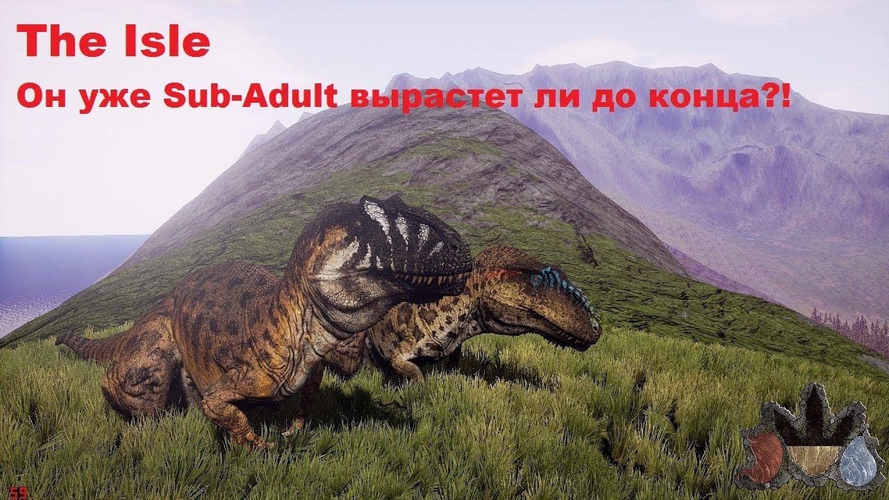 The Isle. Он уже Sub-Adult, Планировал вырастить. Много пошло не так, угробил всех дино что были.
