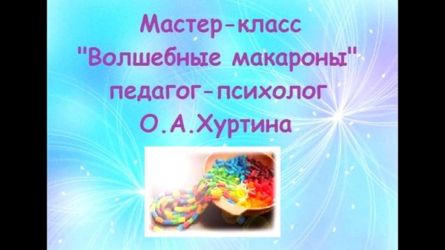 Видеоотчет Родительской гостиной №2