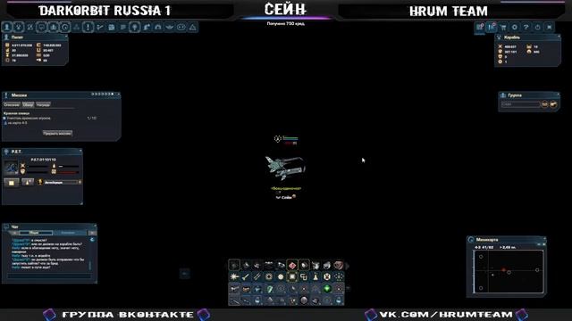 Проходим игру DarkOrbit с нуля (Ru1) #40 смотреть онлайн