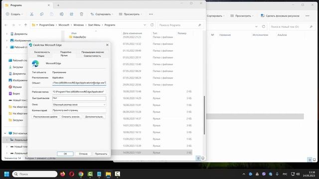 Как в Edge включить встроенный просмотрщик изображений Edge Photo смотреть онлайн