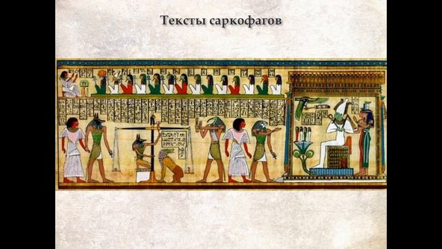 МХК Лекция 1 Древний Египет смотреть онлайн