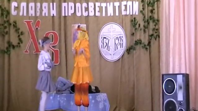 Сказка 