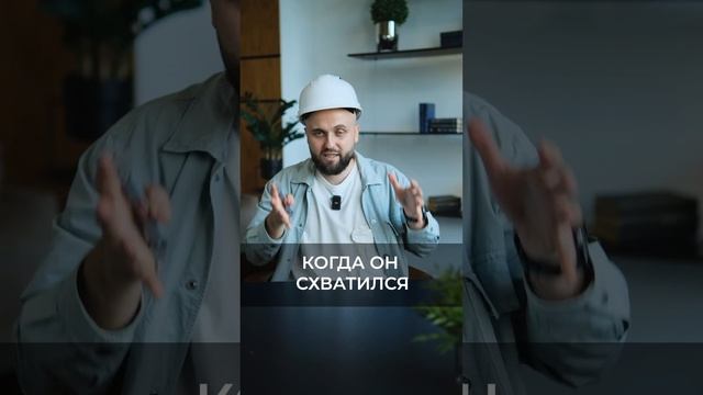 ВЛЕТЕЛИ на фундаменте на 400 000 РУБЛЕЙ! #фундамент #бетон #стройка смотреть онлайн