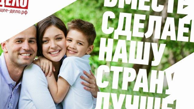 Шаг на встречу