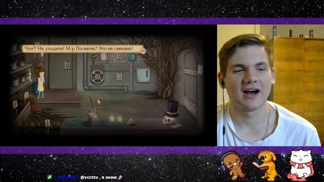 НАРЕЗКА FRAN BOW. 4 глава 1 часть СтриМЕРСКАЯ нарезка. смотреть онлайн