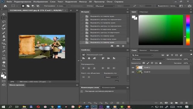 Полезные фишки новой версии Photoshop CC 2020