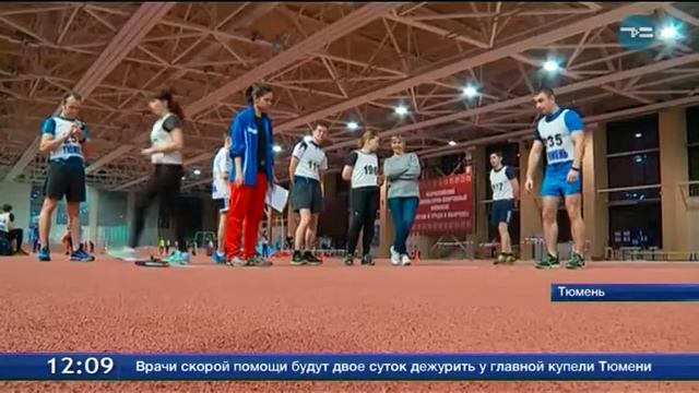 Тюменцы активно продолжают сдавать нормы ГТО смотреть онлайн