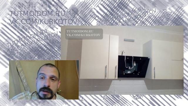 О мощности кухонной вытяжки. О мощных вытяжках, о плюсах и минусах... смотреть онлайн