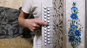 Распрягайте хлопцы коней-разбор на гармони