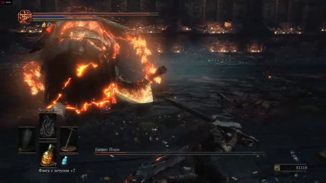 Dark Souls 3 (Di-Hunter VS Гигант Йорм) смотреть онлайн