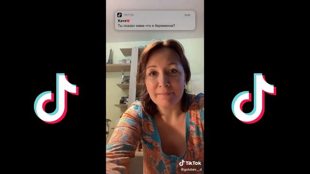 СМЕШНЫЕ ВИДЕО| ТИК ТОК СООБЩЕНИЕ СВЕРХУ ТРЕНД УВЕДОМЛЕНИЕ ДЛЯ ДРУГА TIK TOK смотреть онлайн