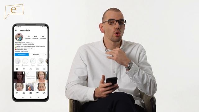 Разбор описаний в Инстаграме