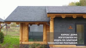 Дом в стиле Фахверк по технологии Пост Энд Бим. Участок образец