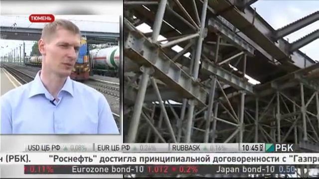 Тюмень – крупнейший транспортный узел смотреть онлайн