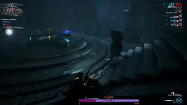 WARFRAME_stream_ОБОРОНА смотреть онлайн