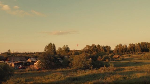 Воздушный шар (Каменск-Уральский 2021) смотреть онлайн