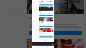 Возврат 50% от стоимости путёвки за отдых ребёнка в Детском лагере! Кэшбэк за детский лагерь!