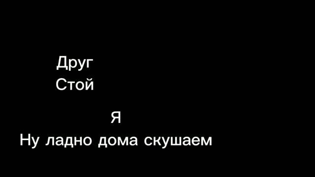 (ПОВ) Как проходит 1 сентября у меня смотреть онлайн