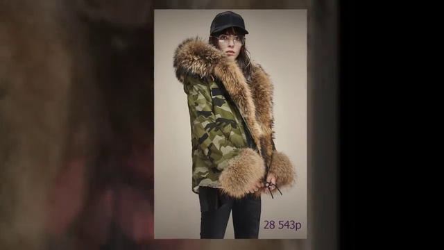 Женская Зимняя Куртка. Парка. Высокая мода. смотреть онлайн
