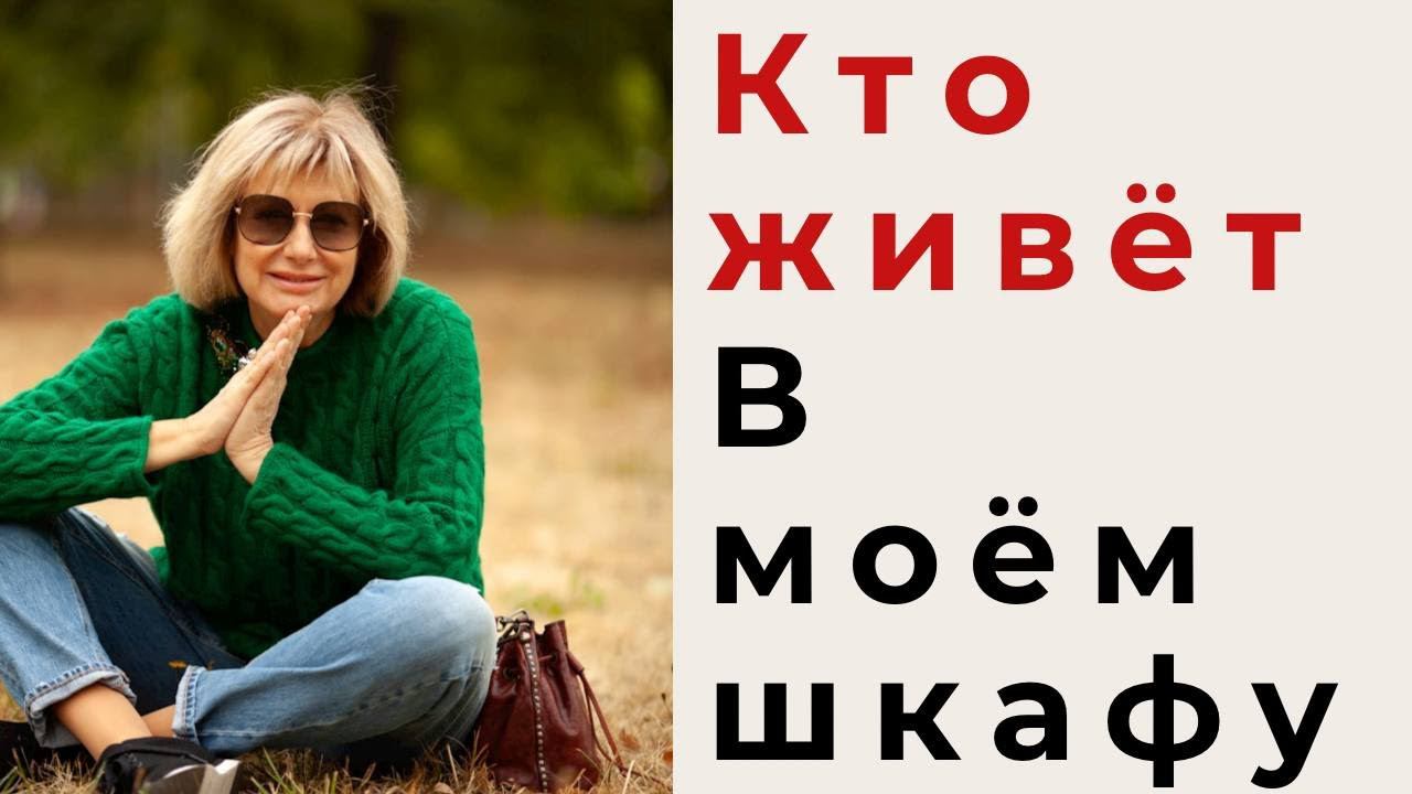 Кто живёт в моём шкафу || МНОГО интересных работ смотреть онлайн