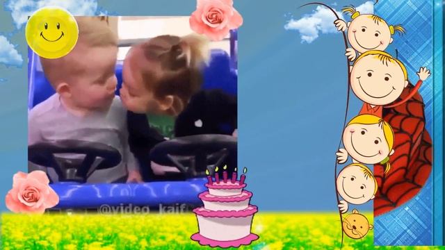 С ДНЕМ РОЖДЕНИЯ, МАЛЫШ! Поздравление на 3 годика ребенку. смотреть онлайн