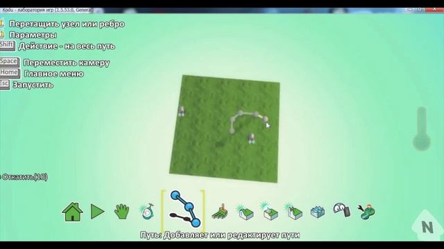 Уроки Kodu Game Lab - Создание 3D-игр - Урок 5 Создание подводного мира смотреть онлайн