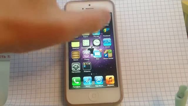 Видео Обзор Ios 6.1 смотреть онлайн
