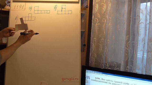 Задача номер 1191 (1164) по Математике 5 класс Виленкин смотреть онлайн