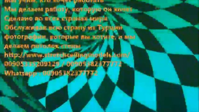 натяжной потолок 3д смотреть онлайн