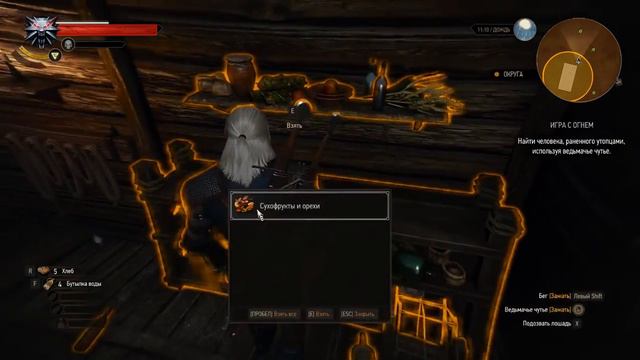 The Witcher 3 Wild Hunt [Прохождение] Помощь местным. #2 смотреть онлайн