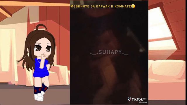 Кароче я опять не знаю как назвать видео смотреть онлайн