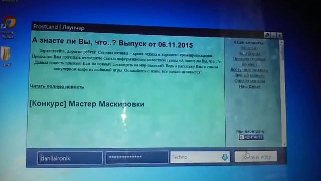 Ошибка лаунчера смотреть онлайн