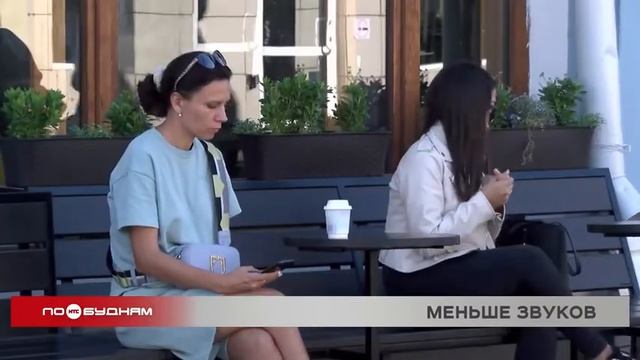 "Ценный выбор": вступил в силу закон о запрете звуковой рекламы на улицах смотреть онлайн