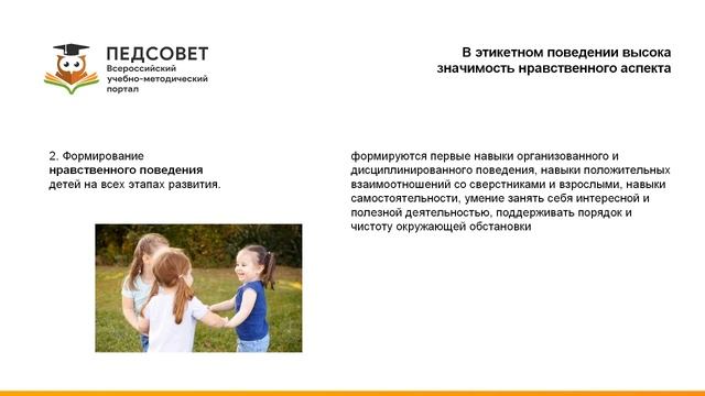 Вечеринки в стиле