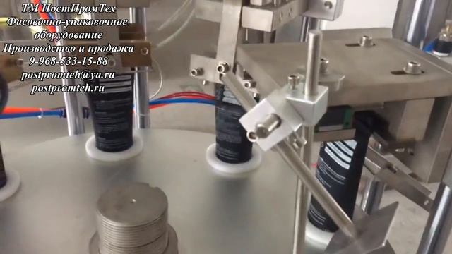 Тубонаполнительная машина смотреть онлайн