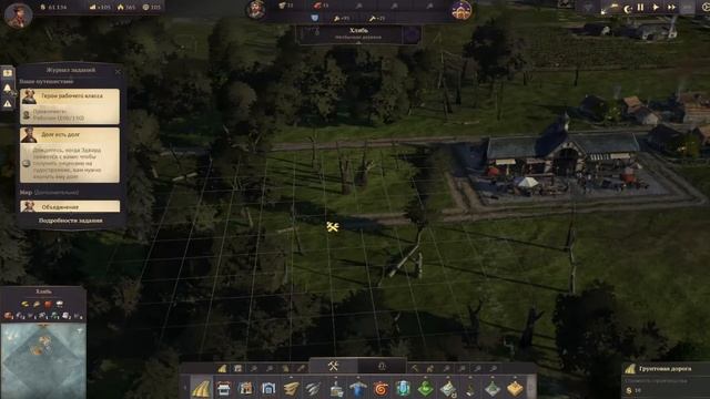 Anno 1800 ►ПРОХОЖДЕНИЕ◄ Строим город! #2 смотреть онлайн