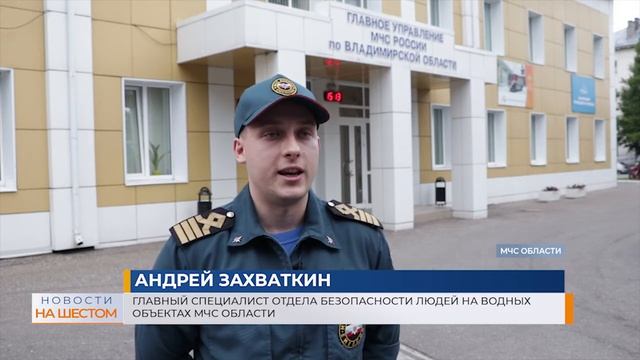 В микрорайоне Мостострой на озере Плавучем утонул молодой человек смотреть онлайн