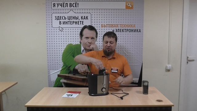 Видеообзор соковыжималки LERAN JEM-0655 со специалистом от RBT.ru смотреть онлайн