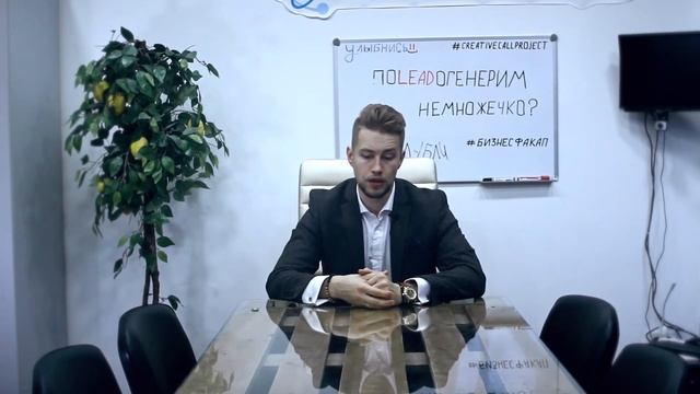 Холодные звонки через колл центр. Телемаркетинг. Как работает услуга холодных звонков? смотреть онлайн