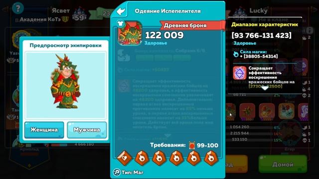 Hustle Castle | Альянсы и Дракон против "секретной" классической сборки смотреть онлайн