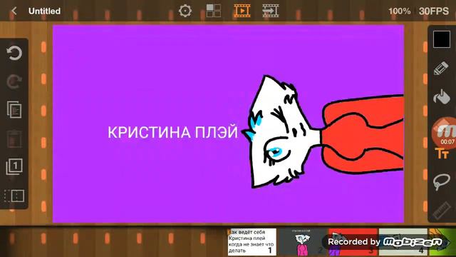 Когда Кристина плей не знает что делать смотреть онлайн