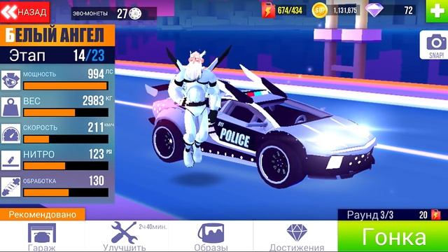 РАДУЖНЫЙ СУНДУК за 979 кристаллов в SUP Multiplayer #18 ВИДЕО про машинки ИГРА