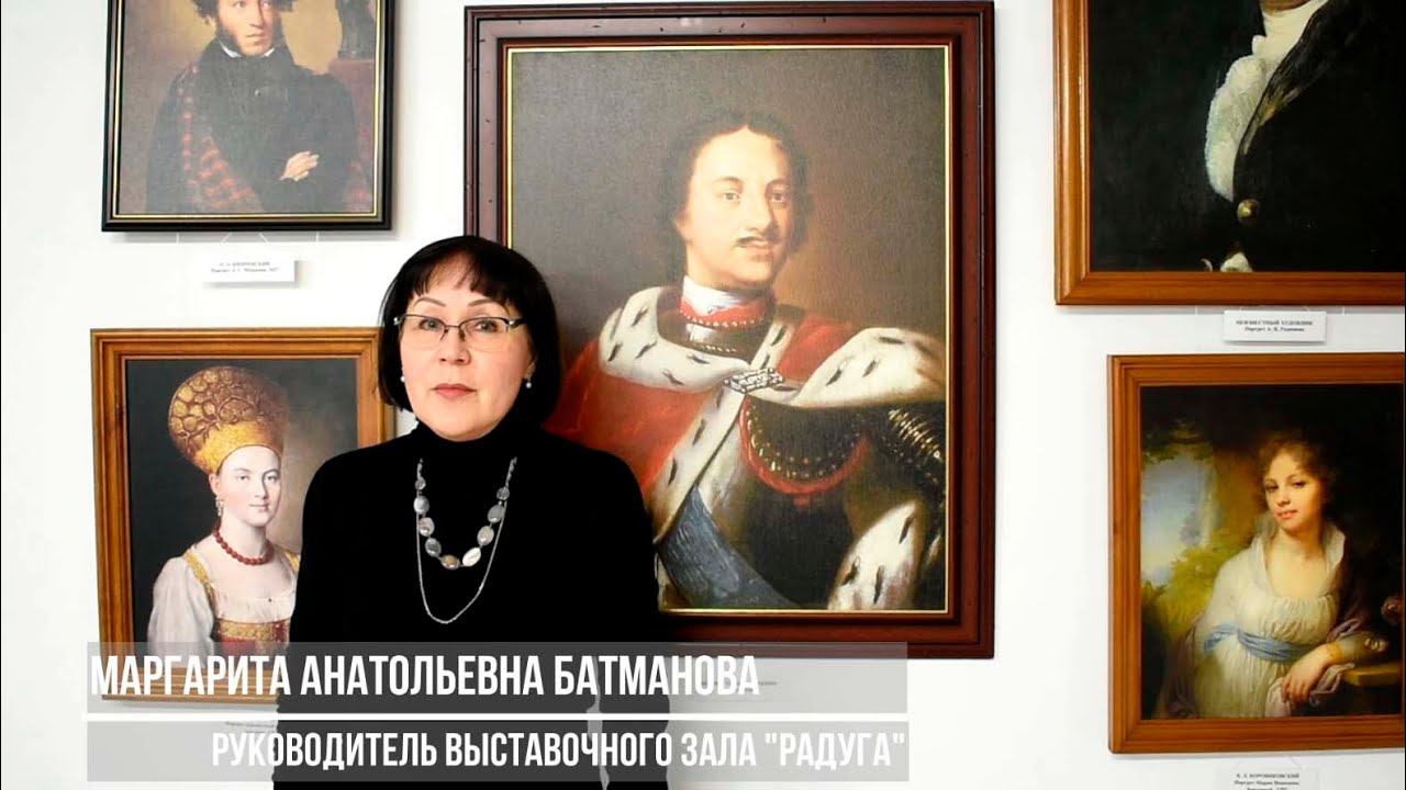 ТРИ ВЕКА РУССКОЙ ЖИВОПИСИ. Произведения XVIII века смотреть онлайн