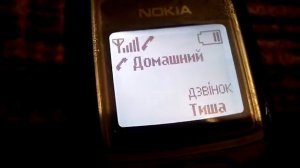 Nokia 1112 Входящий вызов/Incoming call
