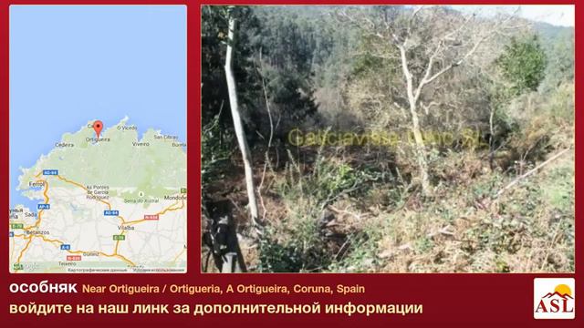 особняк в продаже в Near Ortigueira / Ortigueria, A Ortigueira, Coruna, Spain смотреть онлайн