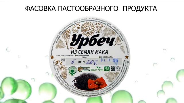 Поршневой дозатор для вязких продуктов с баком под давлением. смотреть онлайн