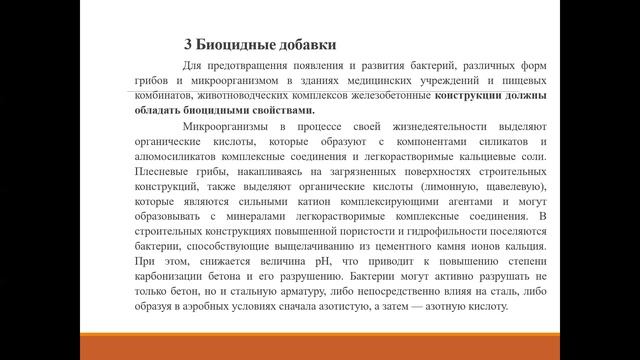 лекция 5 1 2 смотреть онлайн