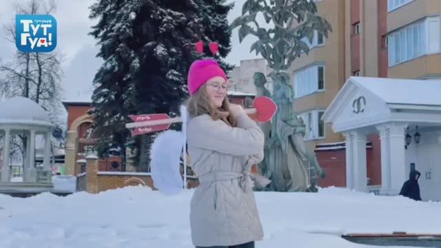 ТутГуд! спрашивает: День всех влюблённых