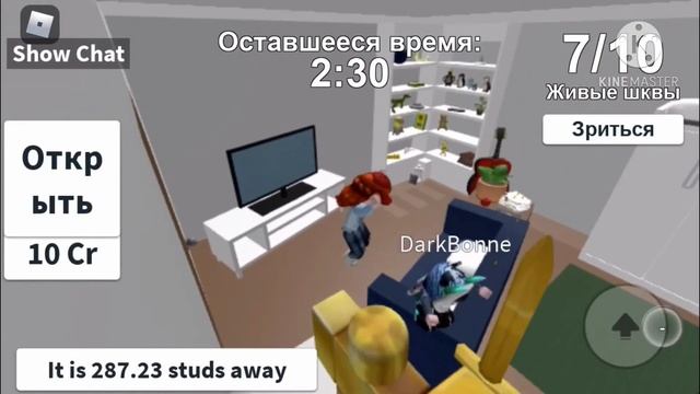 РОБЛОКС || ПРЯТКИ || Играю с сестрой смотреть онлайн