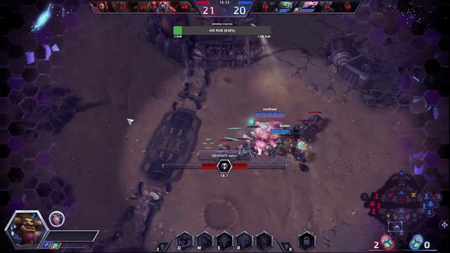 Heroes of the Storm - хотсятина. качаю платину . смотреть онлайн